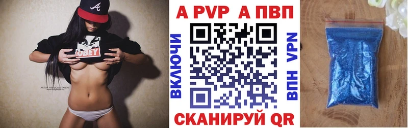 Цена Полярные Зори Каннабис  A PVP  МЕФ 