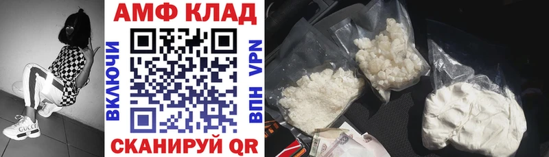Амфетамин VHQ  darknet какой сайт  Полярные Зори 