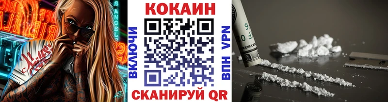 COCAIN Боливия  мориарти наркотические препараты  Полярные Зори 