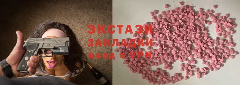 Ecstasy ешки  mega ссылки  Полярные Зори  купить  