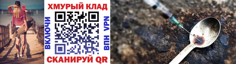 Героин VHQ  KRAKEN зеркало  Полярные Зори 