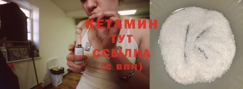 mega маркетплейс  Полярные Зори  Кетамин ketamine 