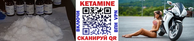 мориарти как зайти  Полярные Зори  КЕТАМИН VHQ  купить наркотик 