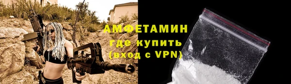 а пвп мука Нефтегорск
