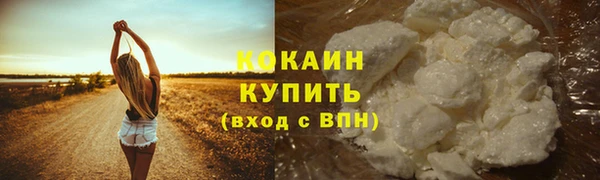 кокаин колумбия Нефтекумск