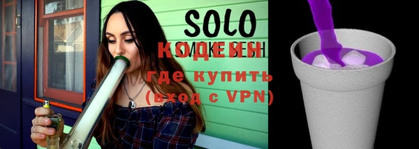 синтетический гашиш Нея
