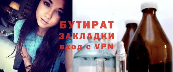 дживик Навашино