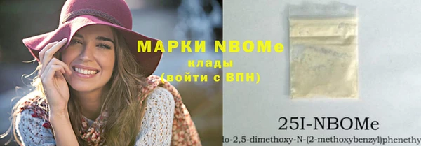 кокаин колумбия Нефтекумск