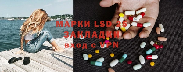 синтетический гашиш Нея