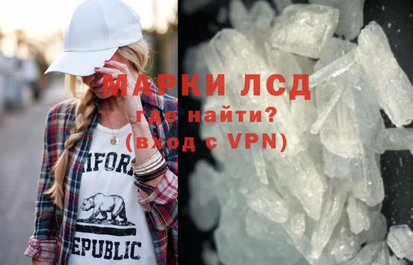 кокаин колумбия Нефтекумск