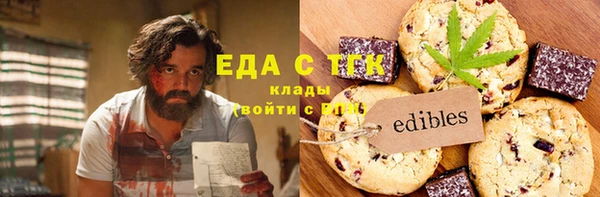 синтетический гашиш Нея