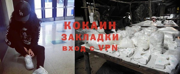 кокаин колумбия Нефтекумск