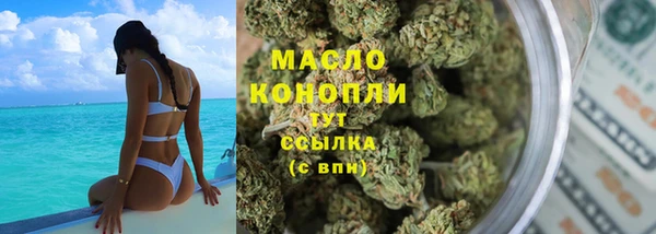 а пвп мука Нефтегорск