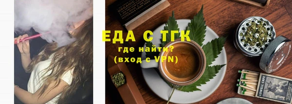 а пвп мука Нефтегорск