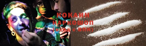 кокаин колумбия Нефтекумск