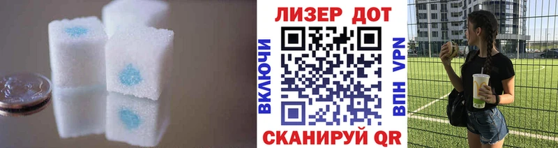 Лсд 25 экстази ecstasy  купить  цена  Полярные Зори 