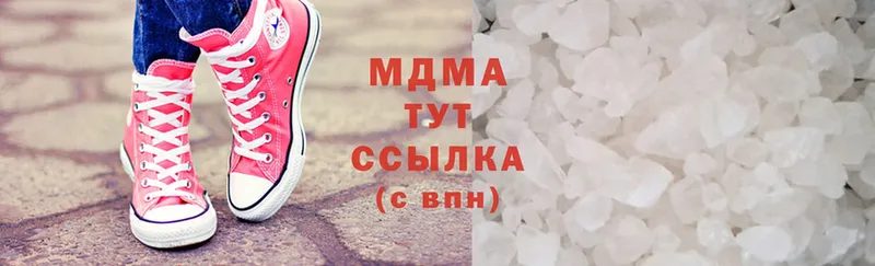 MDMA кристаллы  Полярные Зори 