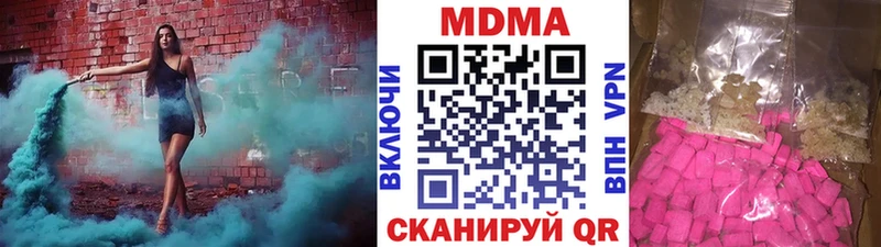купить Полярные Зори MDMA Molly