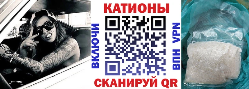 Меф VHQ Полярные Зори
