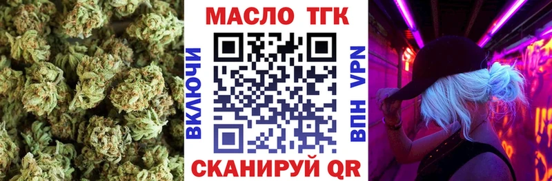 ТГК жижа  купить   мориарти состав  Полярные Зори 