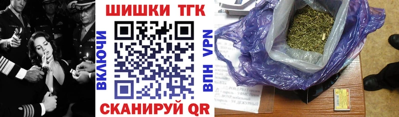 Каннабис сатива  закладка  mega   Полярные Зори 